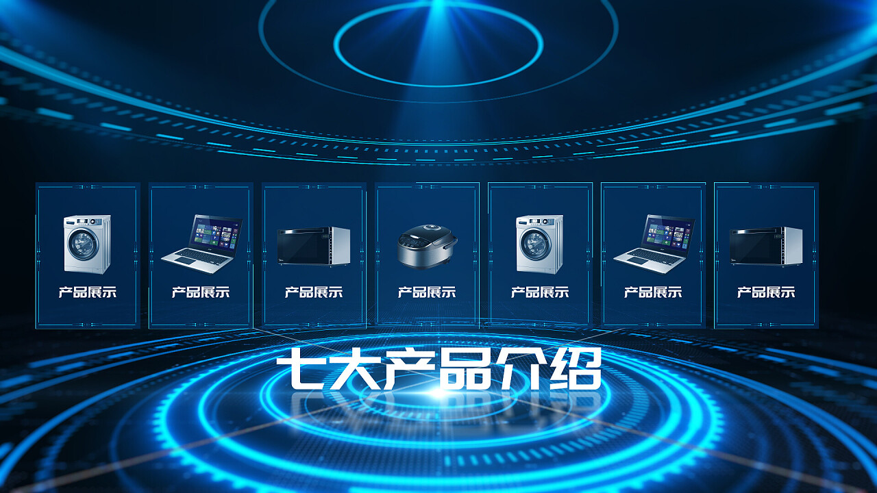 桁架信息科技 創新驅動，構筑智能未來