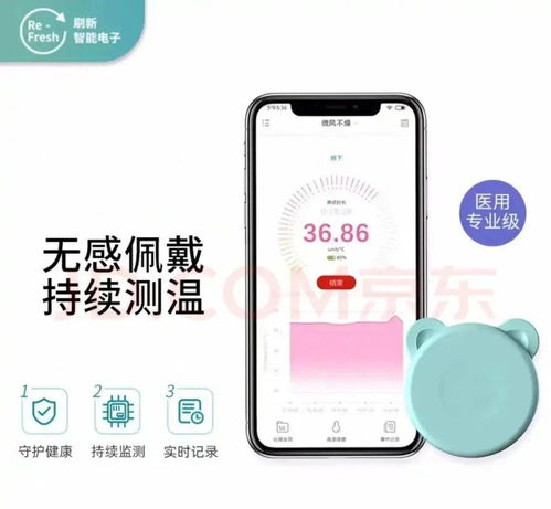 冬奧“圳”精彩，科技筑防線 深企科技產品在冬奧抗疫中的卓越貢獻