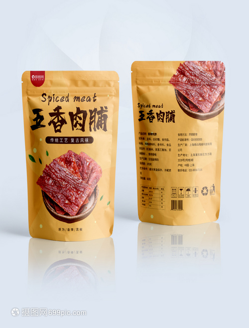 五香豬肉鋪裝零食袋 肉香的便攜誘惑