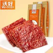 「靖江原味豬肉脯」全面測(cè)評(píng) 經(jīng)典江浙的味道，肉食控的極致追求