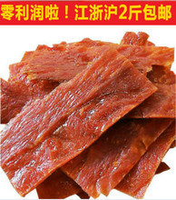 精選富友肉脯 最新產(chǎn)品信息與豬肉零食全方位參考